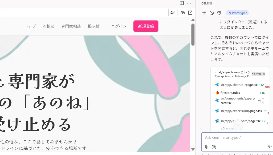 タイトル